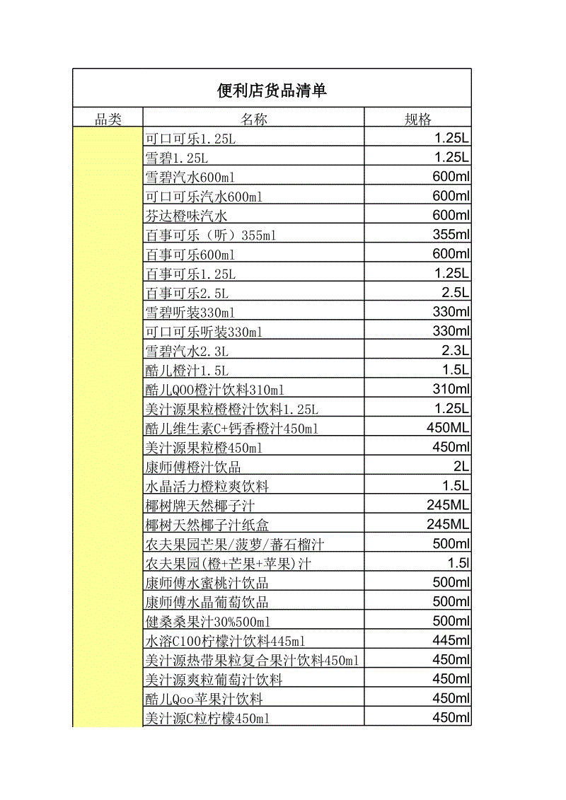 金沙乐娱场app下载安卓