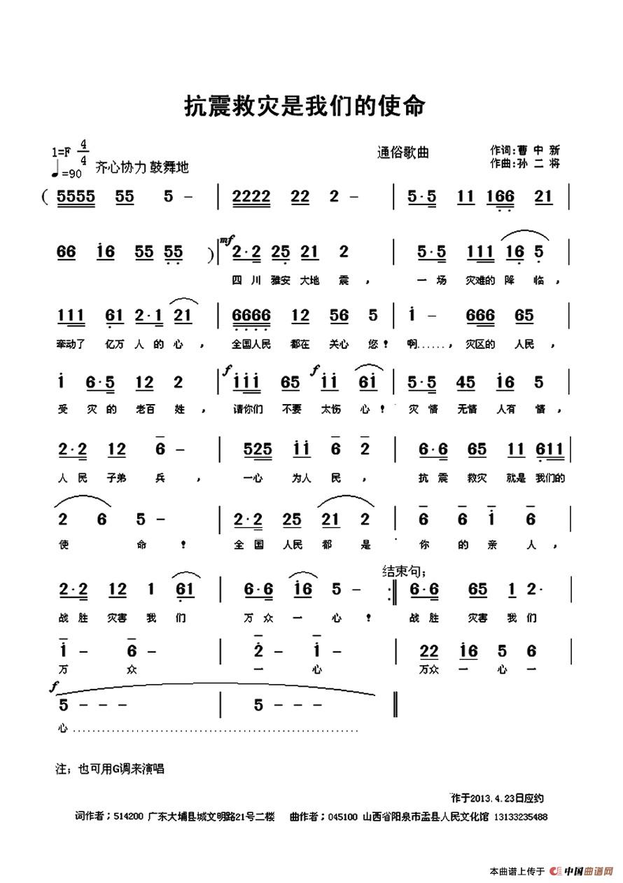 金沙乐娱场app下载安卓