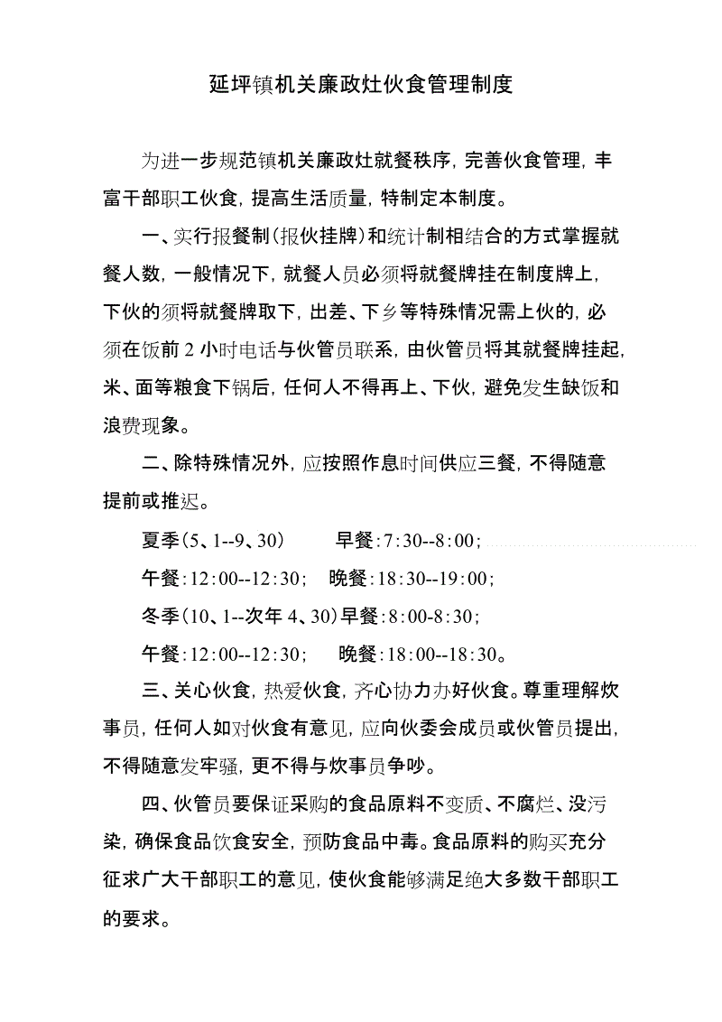 金沙乐娱场app下载