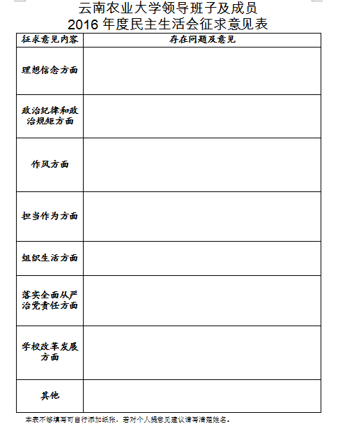 金沙乐娱场app下载